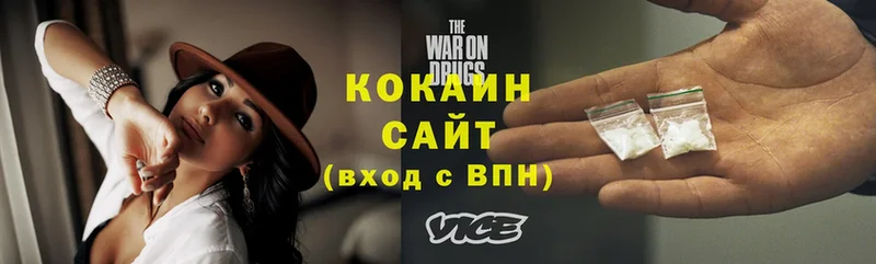 наркотики  Калининск  Cocaine VHQ 